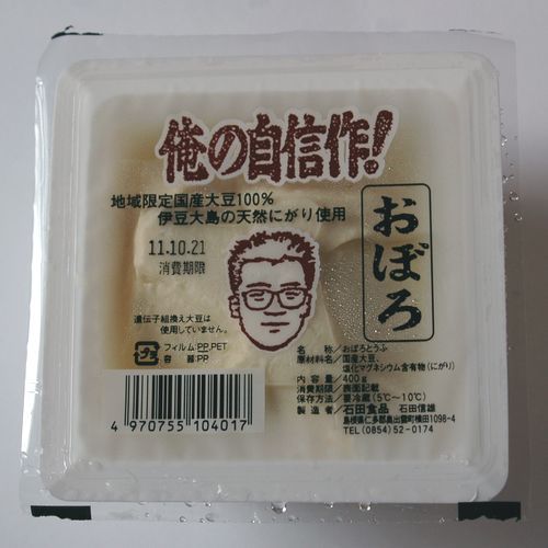 おぼろとうふ「４００ｇ」